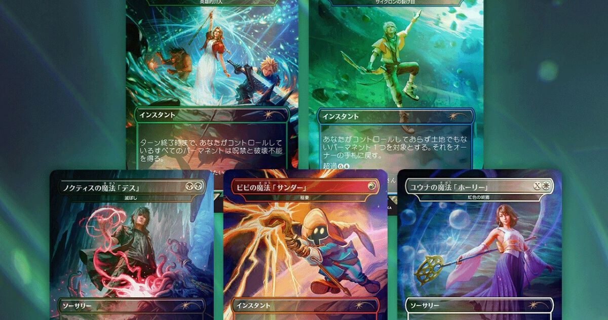 MTG マジックザギャザリング FF エアリスの魔法「ケアルガ」他 FOIL4枚 Foil》エアリスの魔法「ケアルガ」MTG FF SecretLair - メルカリ