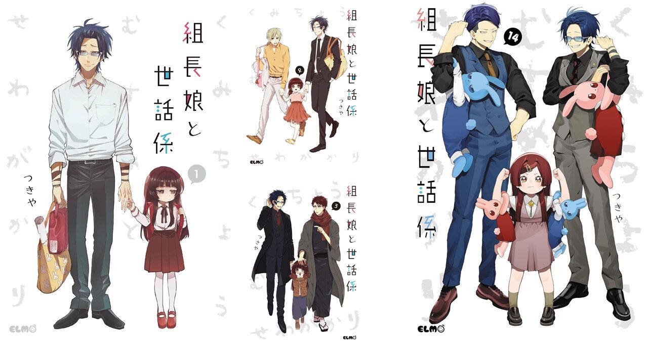 新品未開封組長娘と世話係 DVD 全巻セット 特典付き TVアニメ「組長娘と世話係」公式サイト