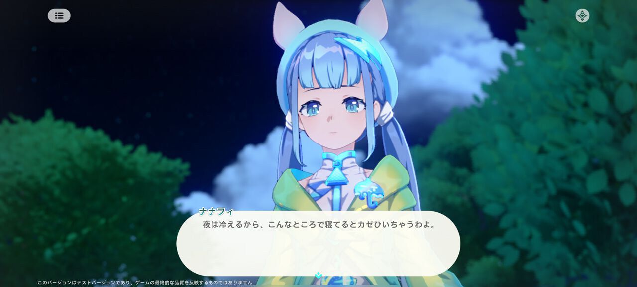 レビュー：『崩壊：ネクサスアニマ』CBTプレイ。パン顔の人（？）や麺やケーキのアニマに癒やされ…一目惚れした“ナナフィ”との出会いに胸キュン!?