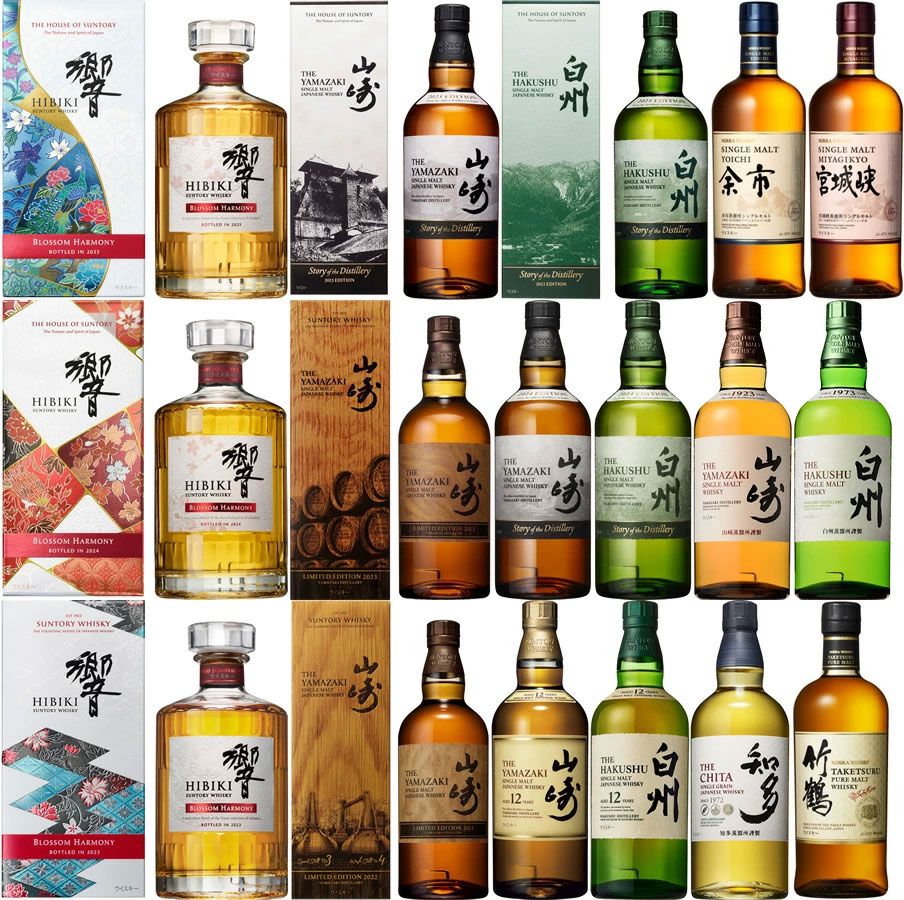 16,500円で山崎LE2023、山崎・白州ストーリー2024・2025、響