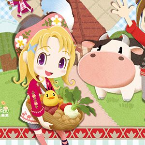 『牧場物語 Let's！風のグランドバザール 公式パーフェクトガイド』