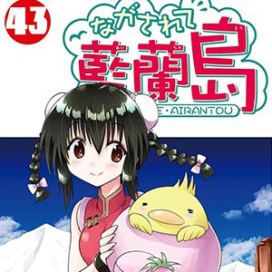 サムネイル画像