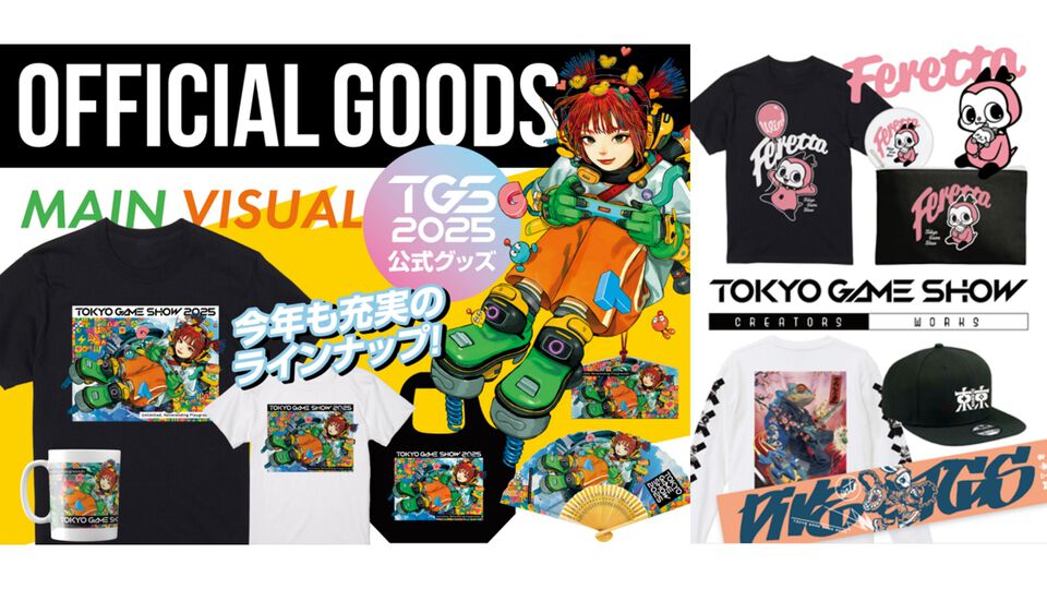 【TGS2025】『ボンバーマン』モチーフのたこ焼き、『仁王 3』すねこすりドーナッツなどフード情報が公開。メインビジュアルを採用したTシャツなどグッズ情報も