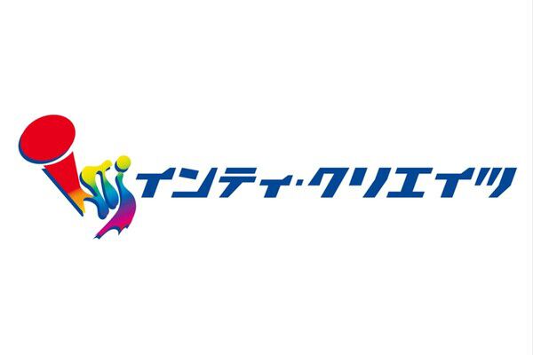 インティ・クリエイツ、名古屋支店・第二開発部が本社内の第一開発部に統合。より効率的かつ品質の高いゲーム開発を目指すため