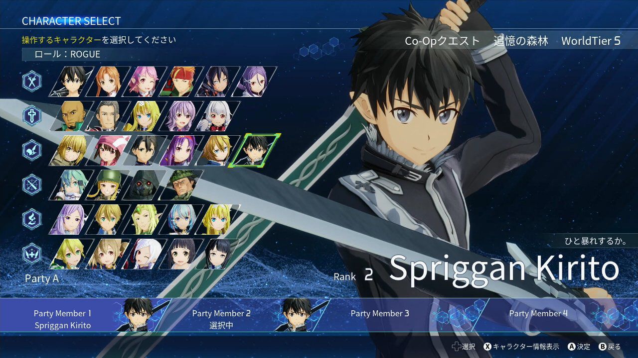 sao様 専用♡ sao様専用 Rin様専用 スマスロ ソードアート・オンライン ※簡易 Sao様専用