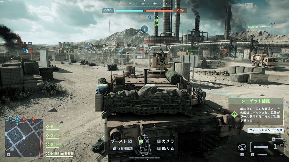 【BF6】『バトルフィールド6』10年ぶりに帰ってきたマップ“オペレーションファイアストーム”はグラフィック、オブジェクト、色味などすべてが懐かしい。新モードはビークルが多すぎて過密状態
