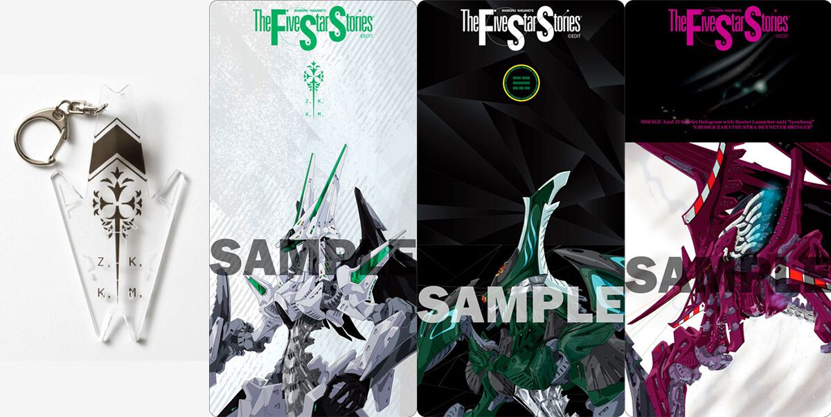 ファイブスター物語』ツァラトウストラのイメージしたアクリル