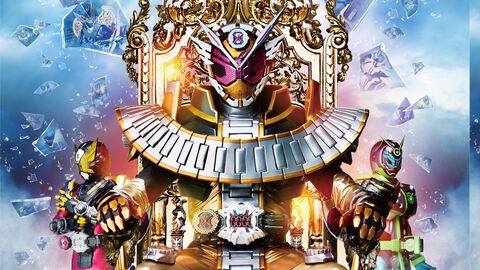 【アマプラ】劇場版『仮面ライダージオウ Over Quartzer』が見放題配信中。平成ライダーの芳醇な歴史を祝うお祭り映画