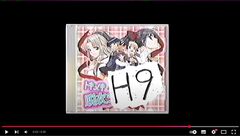 『H9』架空の“開発中止ギャルゲー”を巡るサイコホラーアドベンチャー、日常浸食型コンテンツを公開。SNSの投稿を起点に、Web上に残された“28年前のとある事件”の痕跡を辿る