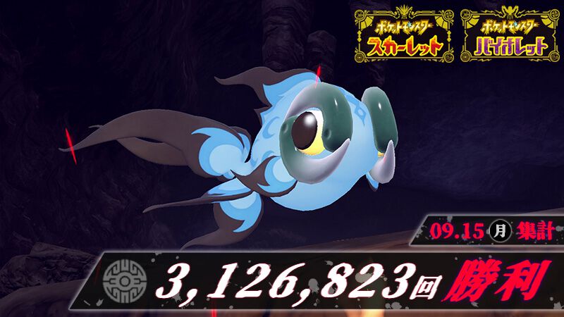 【ポケモンSV】色違いイーユイが“ふしぎなおくりもの”でプレゼント。“テラピースセット”の配布も【スカーレット・バイオレット】