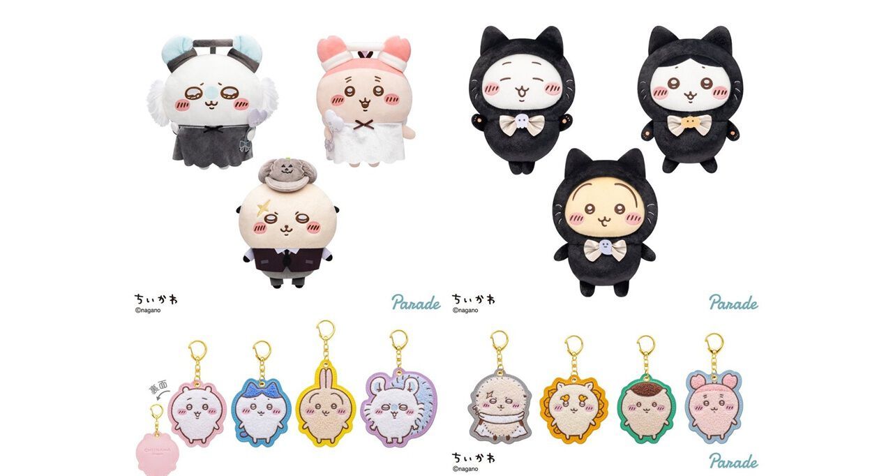 ちいかわ黒猫3種&運んで…みろッBIGぬいぐるみ、ラッコ、モモンガ&うさぎライト ちいかわ 運んで…みろッBIGぬいぐるみ｜タイトーの9月のおすすめ