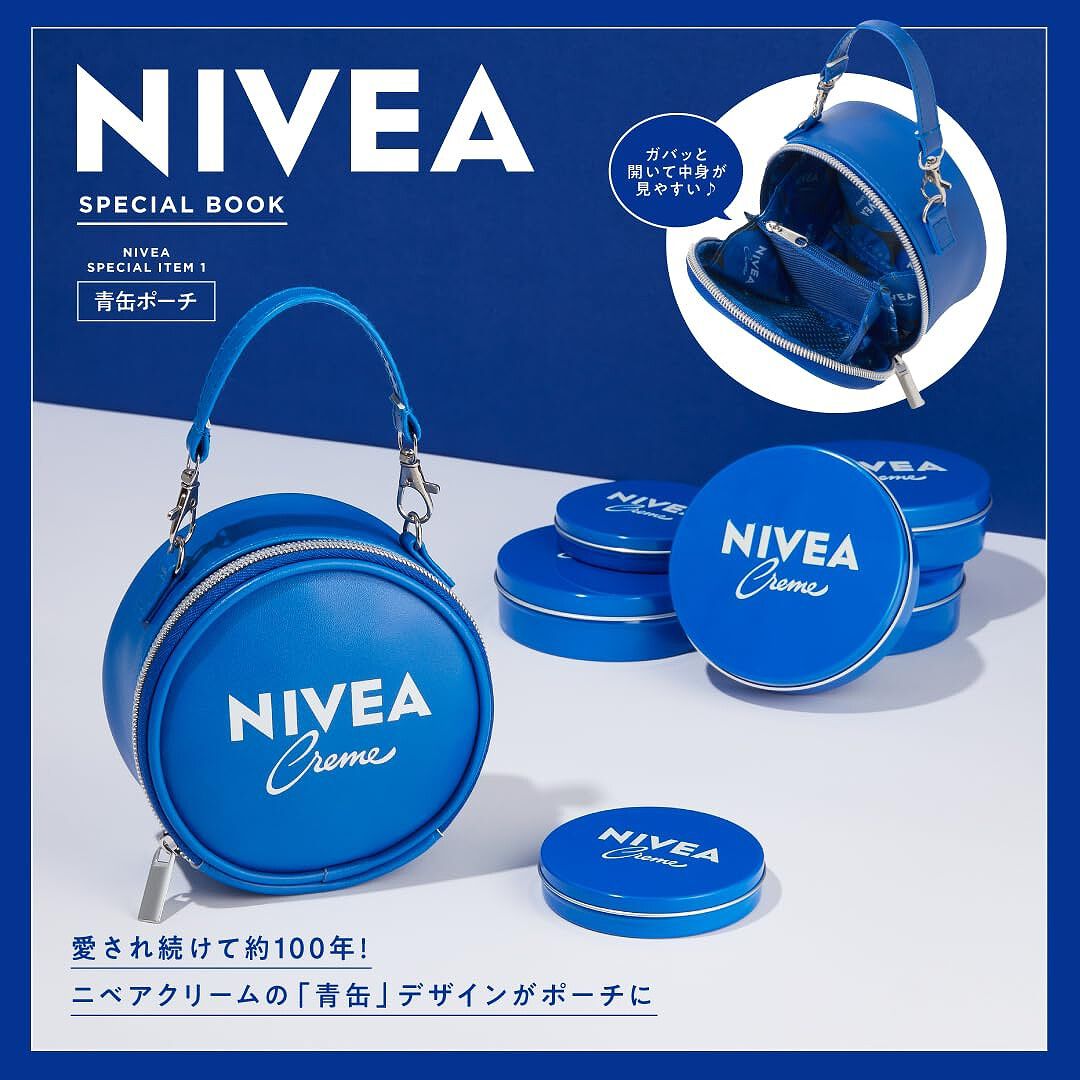 ニベアクリームの青缶を再現したポーチが付録に！ ニベアのフェイス