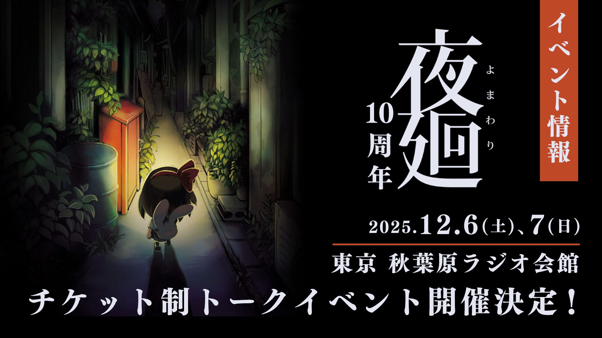 ＊とあ＊ページ ogp_wgXM.jpg