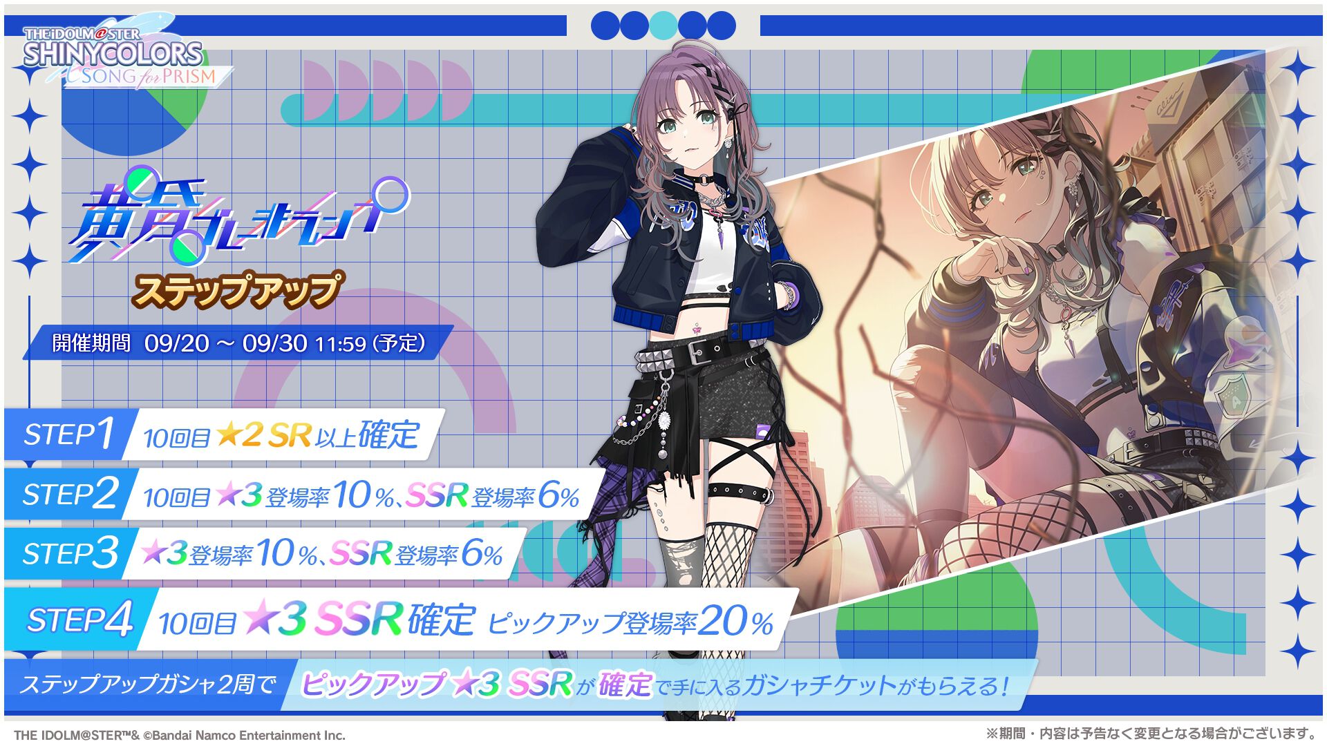 アイドルマスター シャイニーカラーズ 浅倉透 スリーブ等サプライセット アイドルマスター シャイニーカラーズ 浅倉透 スリーブ等