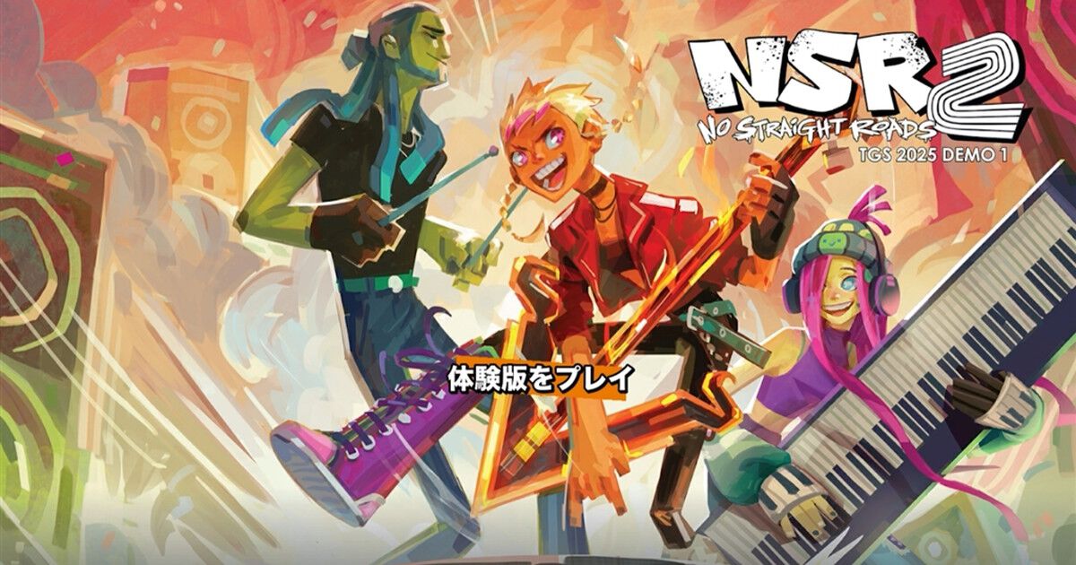レビュー：『NO STRAIGHT ROADS 2』はBGMのリズムに合わせた回避や攻撃 