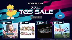 『クロノ・トリガー』50％オフ『ドラクエ3リメイク』35％オフ『サガフロ2 リマスター』25％オフなど。“スクエニ TGS SALE Part 1”が開催中