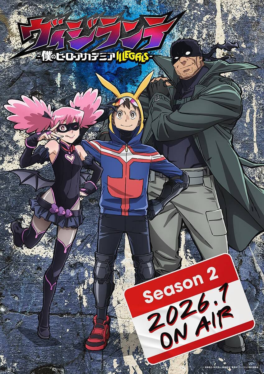 ヒロアカ　1〜31巻　ヴィジランテ1〜12巻　DVD2人の英雄 Amazon.co.jp: ヴィジランテ -僕のヒーローアカデミア ILLEGALS
