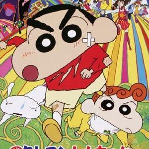 映画『クレヨンしんちゃん』人気ランキング。オトナ帝国vsヘンダーランド…激戦のトップ争いを制したのは？ 戦国大合戦、暗黒タマタマの順位は!?（ネタバレあり）