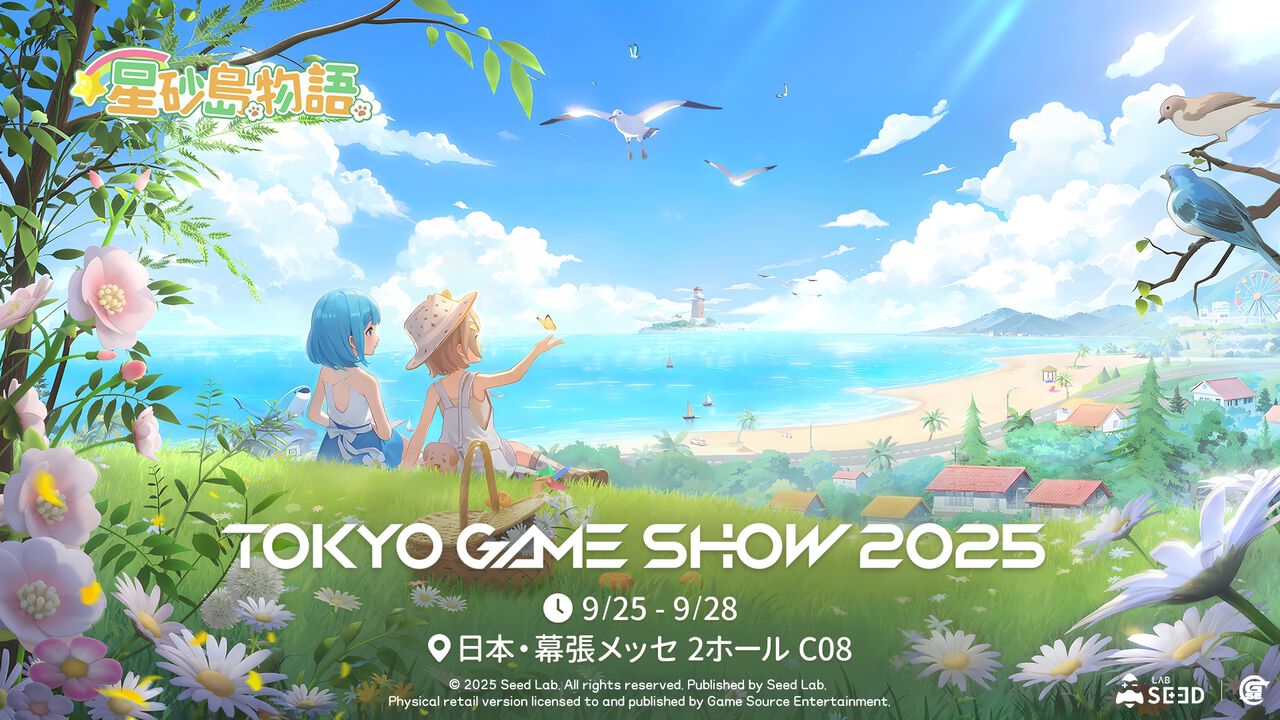 『スターサンドアイランド』癒しの農場生活シミュレーション、TGS2025にて試遊版が出展。参加者にはキュートなカピバラバッグをプレゼント