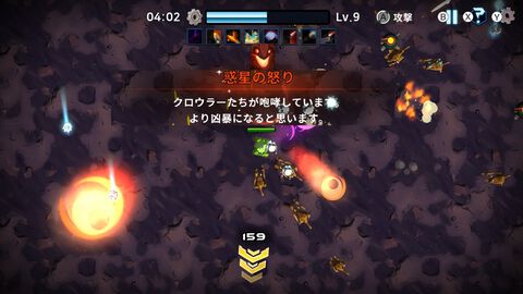 迫りくるエイリアンたちを倒して生き残る『エイリアンサバイバーズ スターシップ レザレクション』Switchで配信。武器やスキルを駆使してひたすら撃退