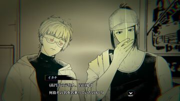 『イタチの家渡り』ゼロ年代東京のサブカルを取り入れたオカルトアドベンチャー発表。V系集うライブハウス、メイド喫茶、ロリータの聖地・神宮橋など巡り訳アリ物件を調査