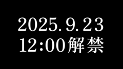 ネオロマンス、9月23日（火）12時よりなんらかの情報解禁。『アンジェリーク』『遙かなる時空の中で』『金色のコルダ』などの女性向け恋愛ゲームシリーズ