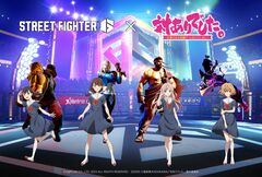 アニメ『対ありでした。』でメインキャラ4人が使う『スト6』キャラが発表。深月綾は“キャミィ”、夜絵美緒は“リュウ”。放送時期は2026年に延期