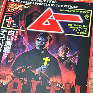 TGS2025ミステリー・ホラーゲームまとめ。『レイトン教授』『癸生川凌介事件譚』などADVが多数出展。『8番出口』『ほの暮しの庭』『Dyping Escape』の話題作も【まり探】