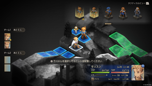 【FFT】『ファイナルファンタジータクティクス - イヴァリース クロニクルズ』発売記念特集。ゲームを始める前に知っておきたい冒険ガイドをお届け【先出し週刊ファミ通】