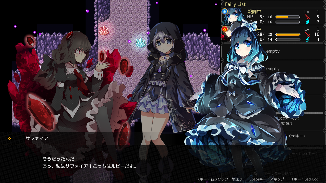 『時巡る宝石精霊』宝石の精霊たちと洞窟の最奥を目指すターン制ストラテジー×パーティ構築ローグライクゲームがSteamで配信開始