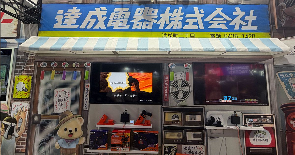 高解像度カメラとAIを活用した次世代ガンコン『G'AIM'E』を体験できる