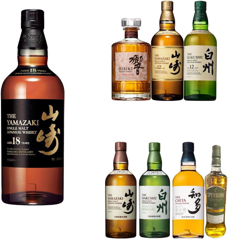 4,980円で山崎18年、山崎・白州12年を狙える。末等でも香味は、温かく