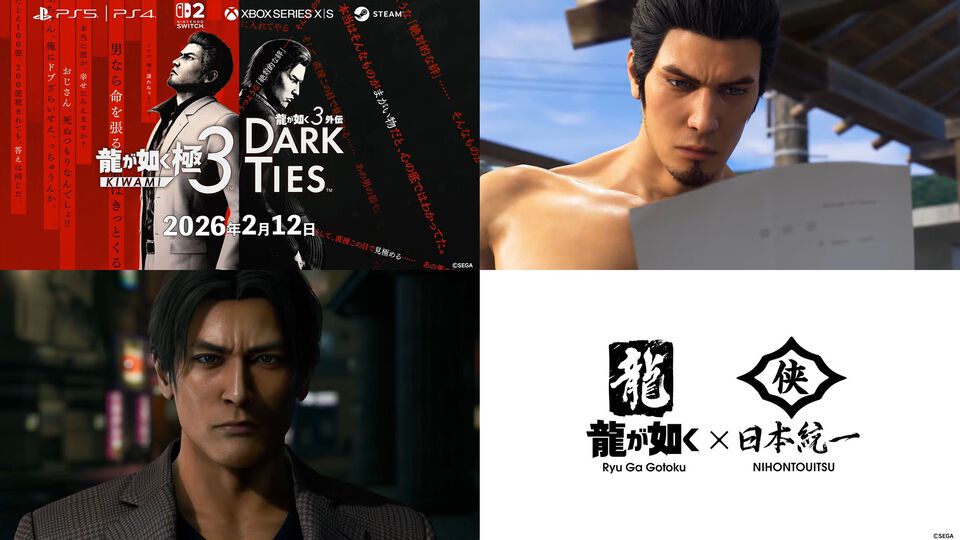 【RGGサミット2025まとめ】『龍が如く 極3』『3外伝 DARK TIES』が2026年2月12日発売。『日本統一』コラボ実写ドラマはシリーズ20周年記念日の12月8日公開を目指す