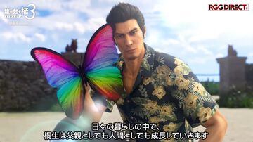 『龍が如く 極3』新システム“アサガオライフ”発表。料理、野菜作り、宿題など、さまざまな体験を通して目指せ最強パパ【RGGダイレクト2025】