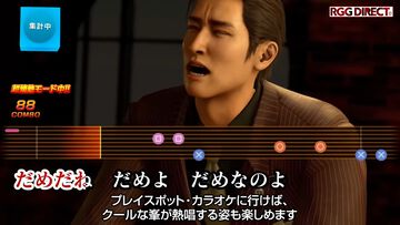 『龍が如く3外伝 DARK TIES』峯がカラオケで『ばかみたい』を熱唱。“闇覚醒”もあるバトルシステムや専用モードなども公開【RGGダイレクト2025】