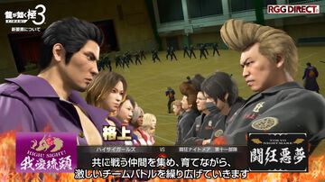 『龍が如く 極3』“最強列伝 ツッパリの龍”の様子がおかしい。桐生一馬、沖縄のレディースチームに入って敵をバイクで引き、ガラケーをデコるしプリも撮る【RGGダイレクト2025】