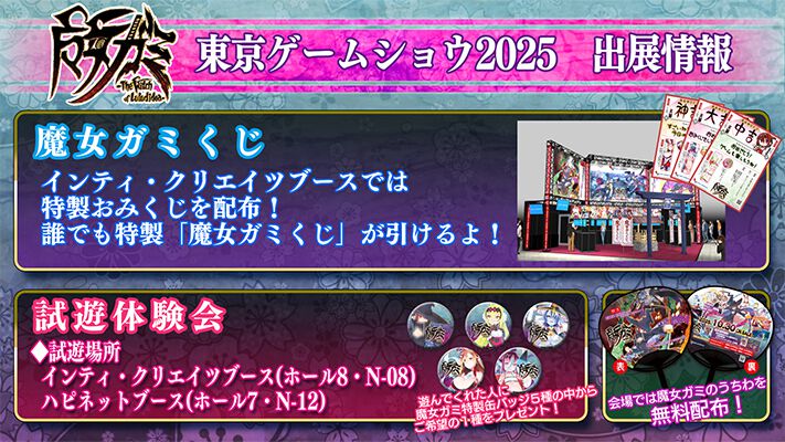 インティクリエイツソフトまとめ売り ogp_Apuy.jpg