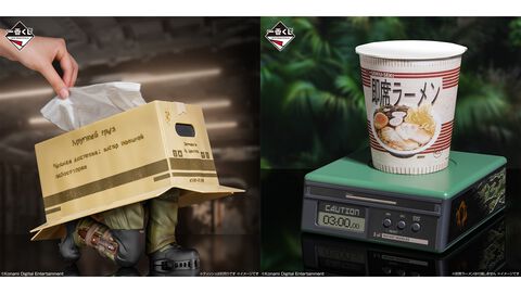 『メタルギア ソリッド デルタ』一番くじが本日（9/26）発売。ダンボール潜入ティッシュケースに即席ラーメンタイマーなど“いいセンス”な商品が当たる【MGSΔ】