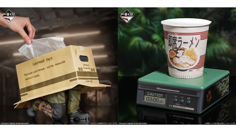 『メタルギア ソリッド デルタ』一番くじが本日（9/26）発売。ダンボール潜入ティッシュケースに即席ラーメンタイマーなど“いいセンス”な商品が当たる【MGSΔ】