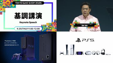 SIE西野秀明CEOが語る、PSストアが2兆円市場にいたるまでの19年の挑戦と未来。東京ゲームショウ2025基調講演リポート
