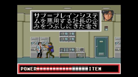 『シティーハンター』唯一の公式ゲームが復刻。PCエンジンで1990年発売の横スクロールアクションが新規要素を追加して2026年2月26日に発売