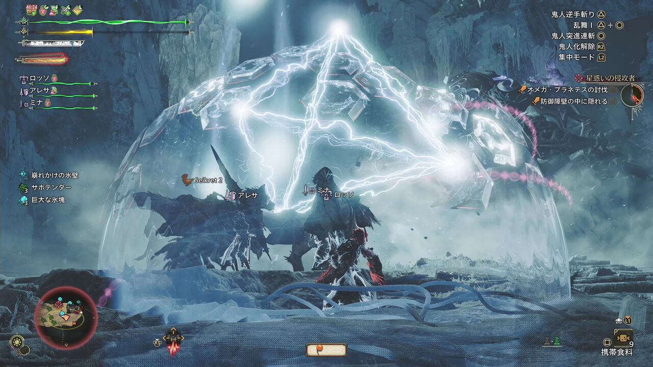 『モンハンワイルズ』×『FF14』コラボ“オメガ・プラネテス”は右・左舷の波動砲もバッチリ再現。まさか“パントクラトル”の文字を見るなんて思わなかった【TGS2025】