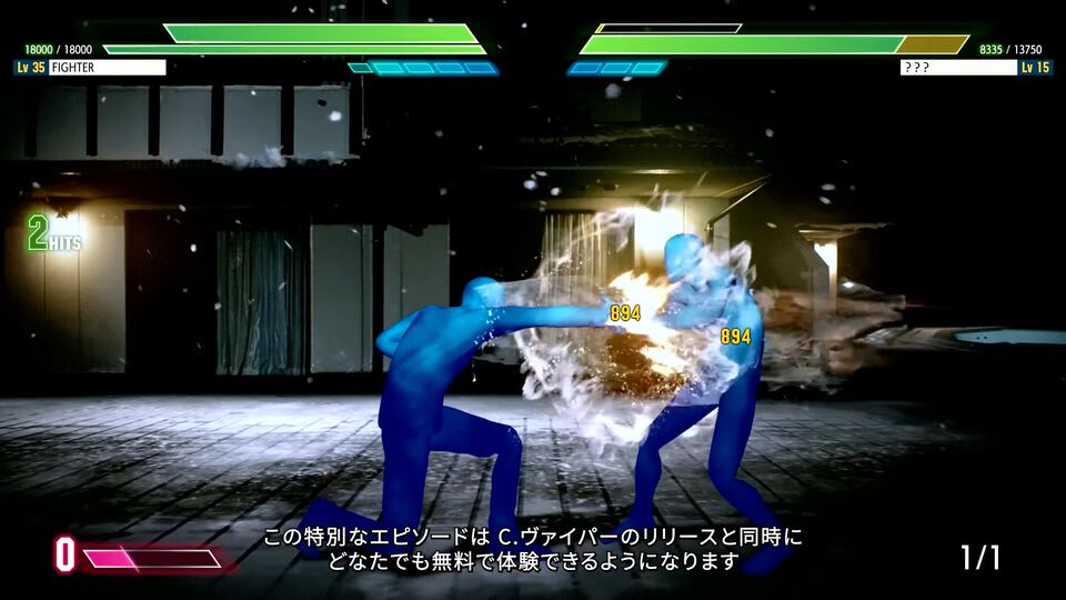 【スト6】『ストリートファイター6』で『かまいたちの夜』とのコラボが発表。おなじみのシルエット姿でバトルをくり広げる【TGS2025 カプコンオンラインプログラム】