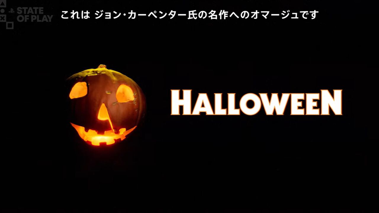 映画『ハロウィン』がゲーム化。2026年9月8日発売。非対称サバイバーのホラーサンドボックスに【State of Play】