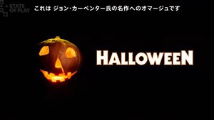 映画『ハロウィン』がゲーム化。2026年9月8日発売。非対称サバイバーのホラーサンドボックスに【State of Play】