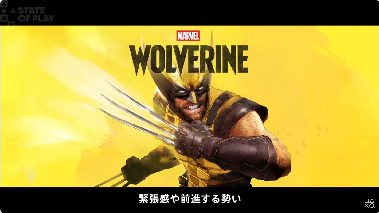 インソムニアック新作『ウルヴァリン』が発表。2026年秋に発売。“血の 