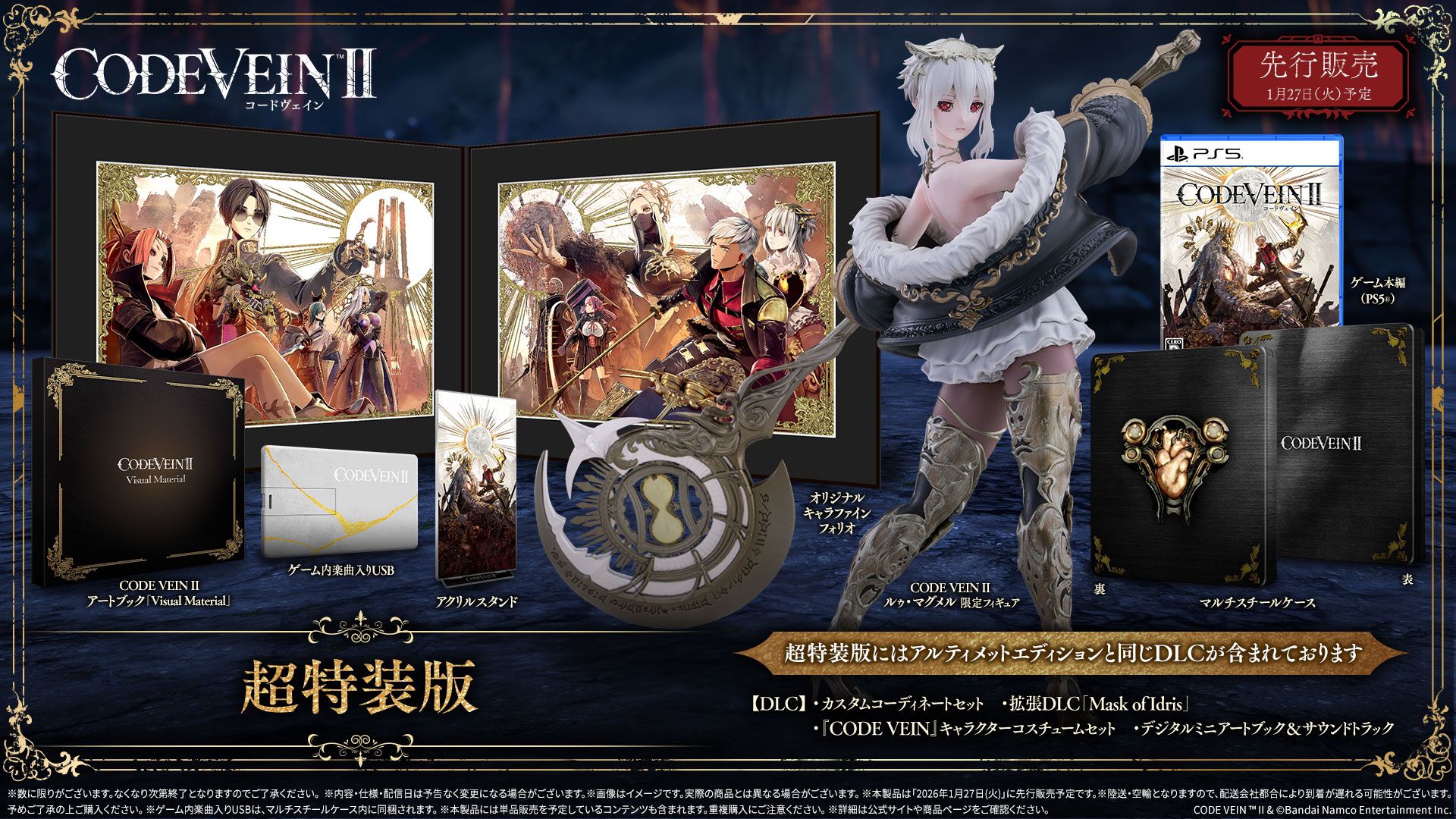 コードヴェイン２　缶バッジ　ノベルティ TGS ゲームショウ コードヴェイン2 缶バッジ ノベルティ TGS ゲームショウ - メルカリ
