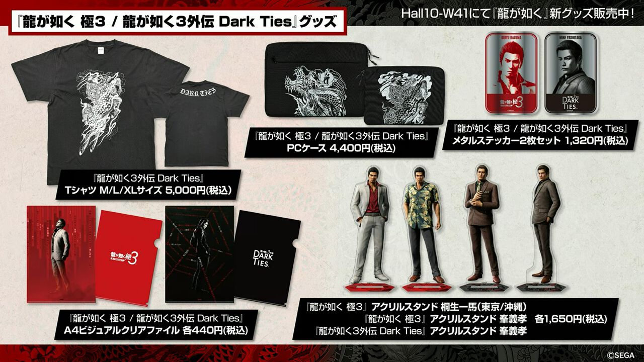 龍が如く 極3 / 龍が如く3外伝 Dark Ties』Tシャツやアクリル 