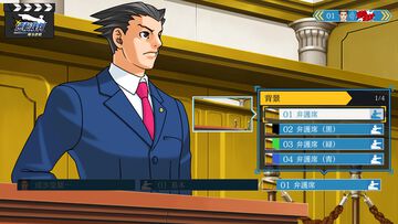 『逆転裁判123 成歩堂セレクション』謎解き不要のストーリーモード追加、無料アプデが11月19日配信。キャラや背景を自由に組み合わせられるエディター機能も
