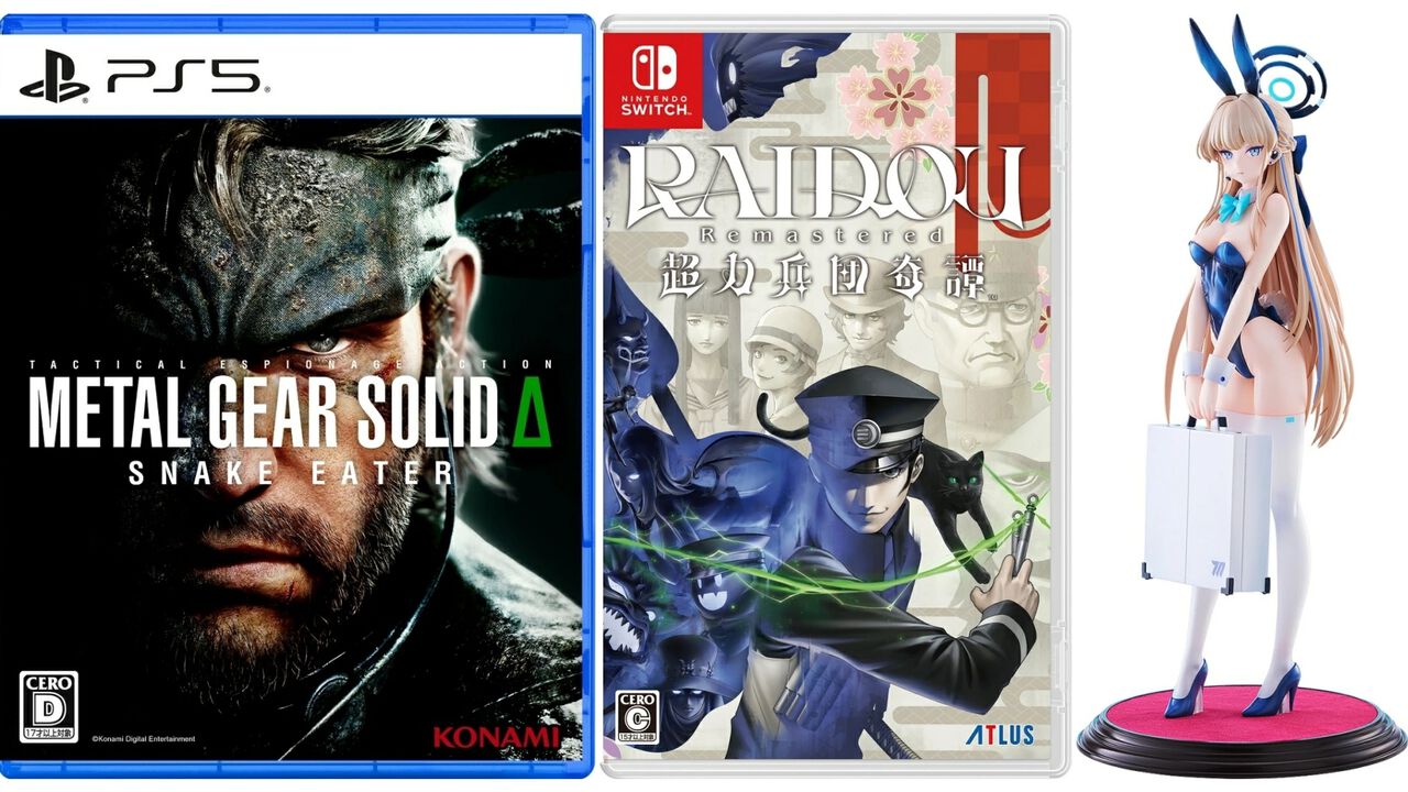 楽天ブックスで『MGS デルタ』45％オフ、『H×H ネンインパクト』70％オフ、『ライドウ リマスター』45％オフなどゲーム・おもちゃがセール中